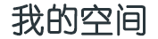 经济管理交易站