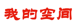 经济管理交易站