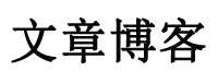 经济管理交易站